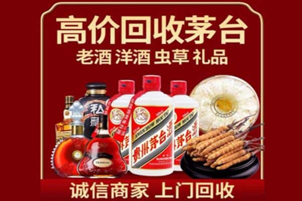成都市都江堰诚信回收奔富