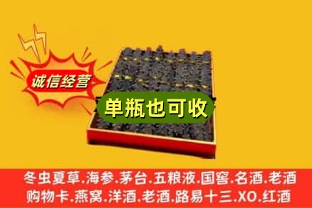 成都市都江堰回收海参