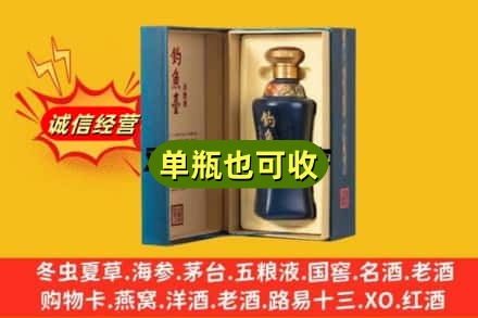 成都市都江堰回收钓鱼台